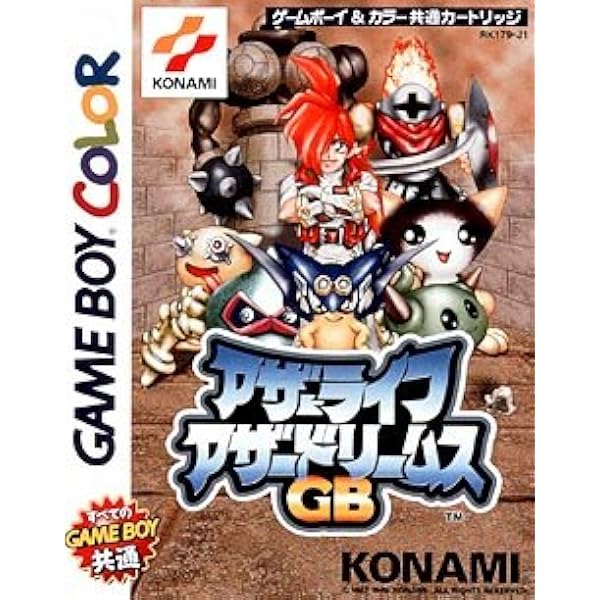 Amazon | アルルの冒険 まほうのジュエル | ゲームソフト